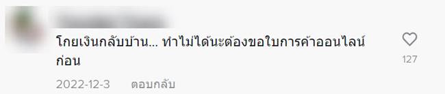 คนจีนไลฟ์ขายของ คนจีนไลฟ์ขายของ