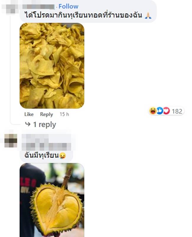 Rae Lil Black Rae Lil Black