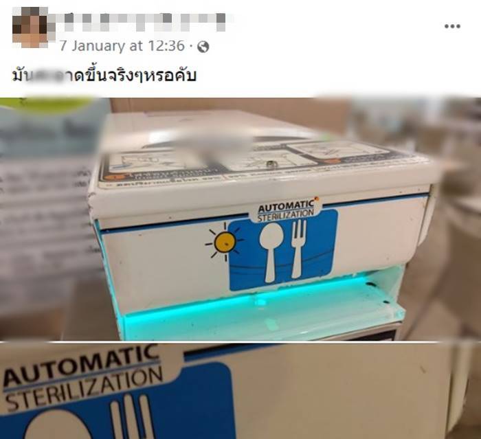 ฟู้ดคอร์ท ฟู้ดคอร์ท