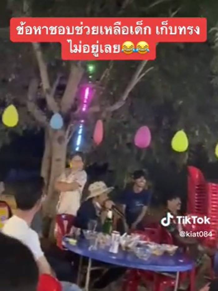 เมียหึงผัว เมียหึงผัว