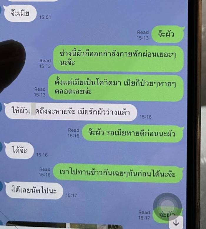 รองนายกรัฐมนตรี รองนายกรัฐมนตรี