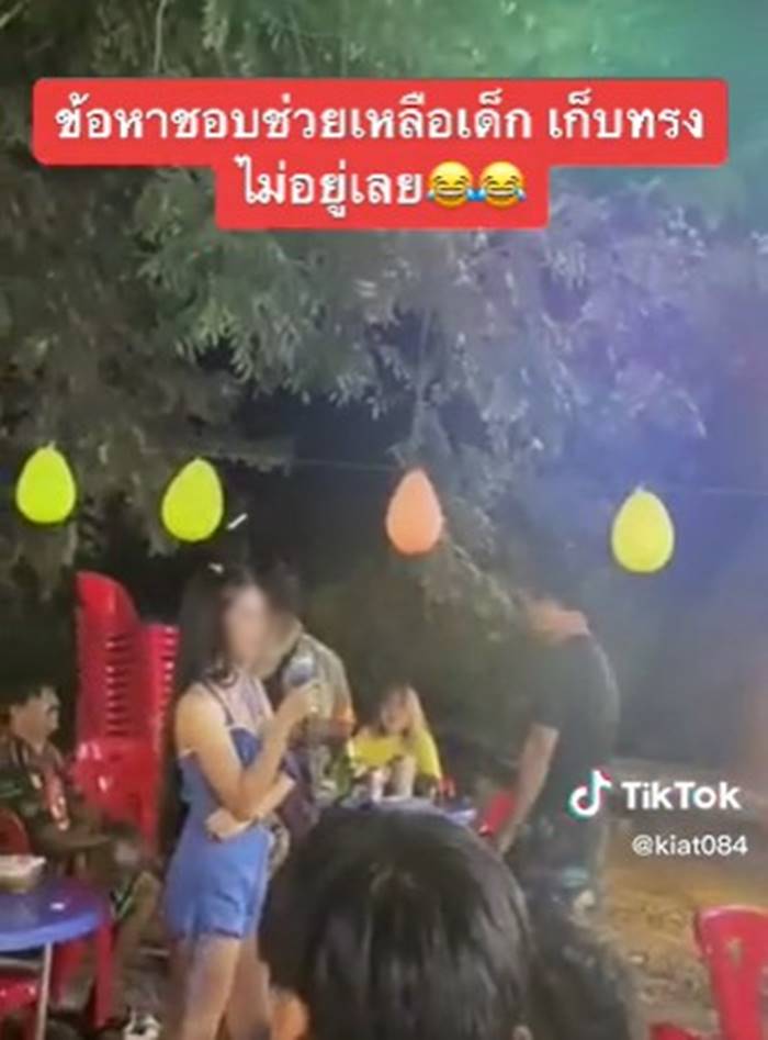 เมียหึงผัว เมียหึงผัว