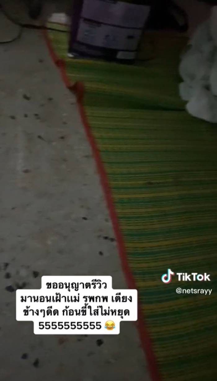 ปาอุจจาระ, เล่นพิเรนทร์ ปาอุจจาระ, เล่นพิเรนทร์