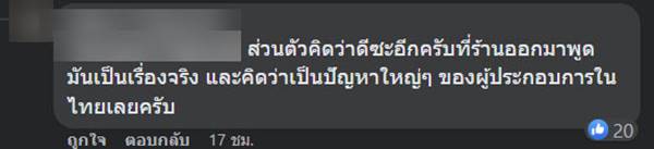 ธุรกิจจีน, เยาวราช ธุรกิจจีน, เยาวราช