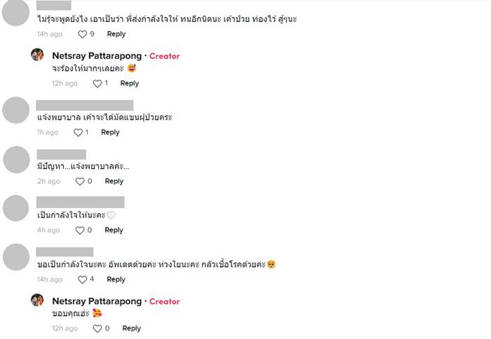 ปาอุจจาระ, เล่นพิเรนทร์ ปาอุจจาระ, เล่นพิเรนทร์