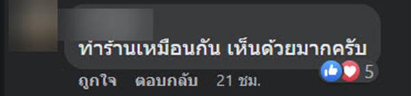 ธุรกิจจีน, เยาวราช ธุรกิจจีน, เยาวราช