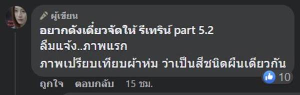ครูบาไก่ ครูบาไก่