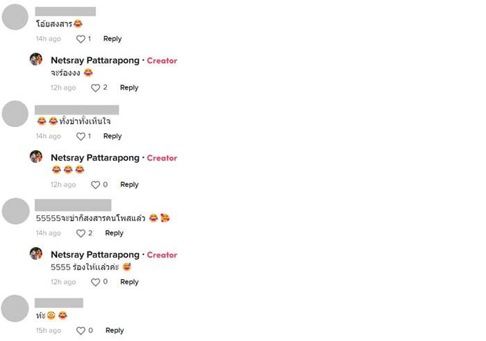 ปาอุจจาระ, เล่นพิเรนทร์ ปาอุจจาระ, เล่นพิเรนทร์