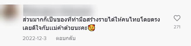 คนจีนไลฟ์ขายของ คนจีนไลฟ์ขายของ