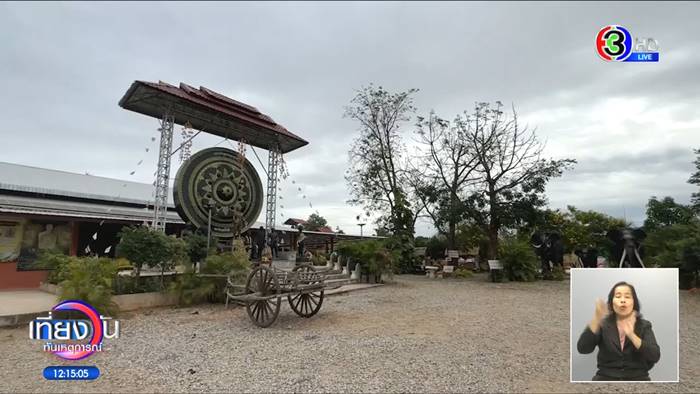 แฉพระเกจิ แฉพระเกจิ