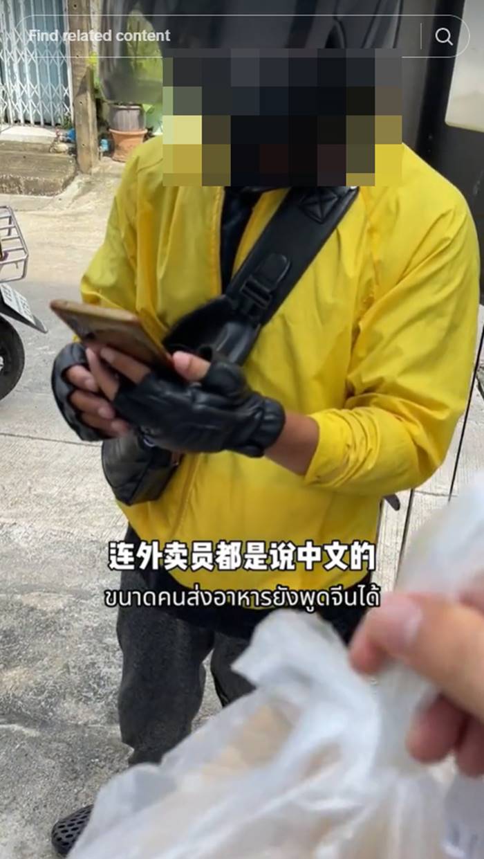 ร้านอาหารจีน ร้านอาหารจีน