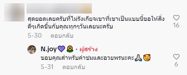 เพื่อนคนเร่ร่อน เพื่อนคนเร่ร่อน