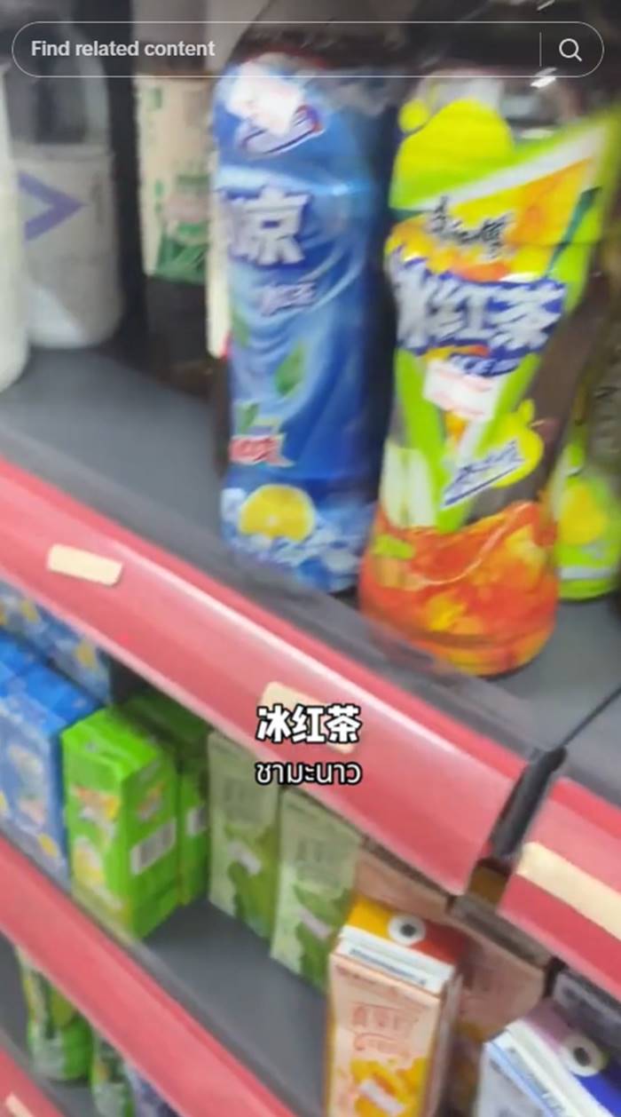 ร้านอาหารจีน ร้านอาหารจีน