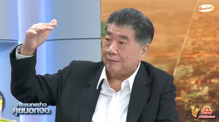 เพื่อไทย, ก้าวไกล เพื่อไทย, ก้าวไกล