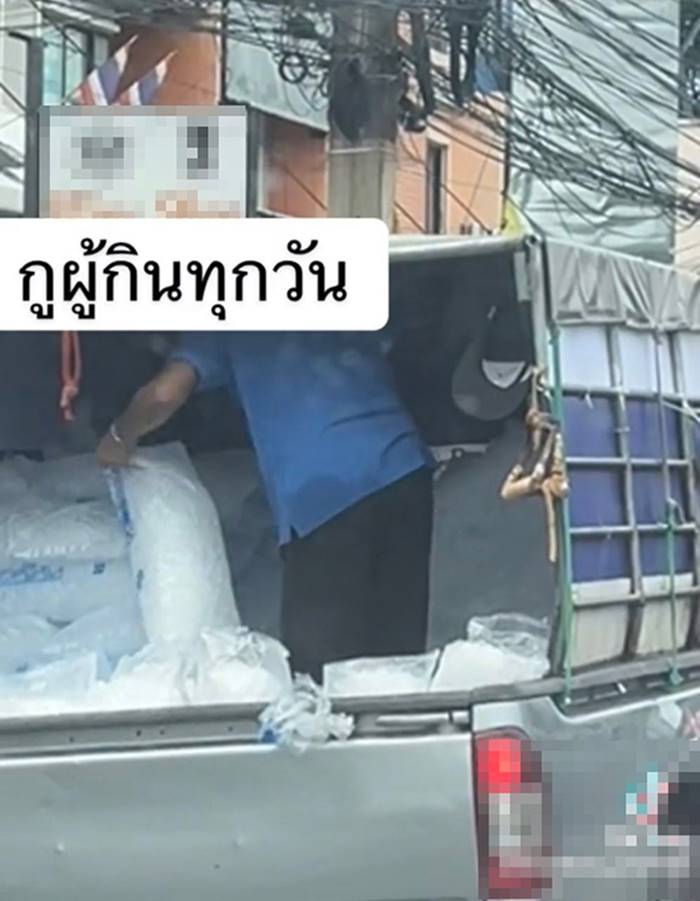 น้ำแข็ง น้ำแข็ง