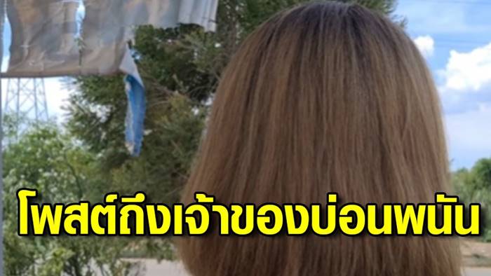 การพนัน การพนัน