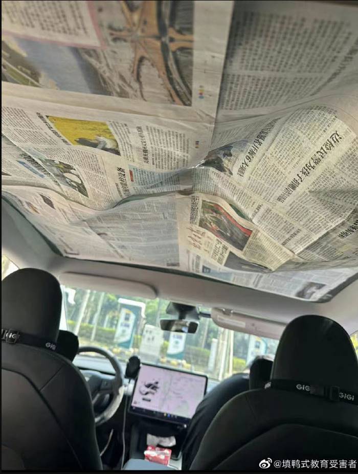 รถยนต์ไฟฟ้า รถยนต์ไฟฟ้า