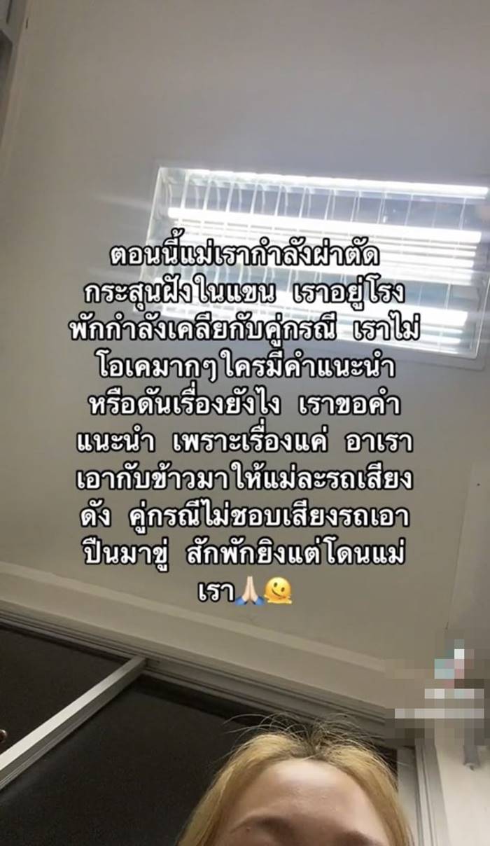 ปัญหาเพื่อนบ้าน ปัญหาเพื่อนบ้าน