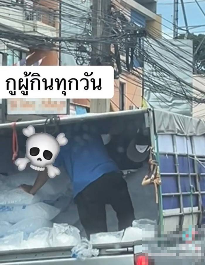 น้ำแข็ง น้ำแข็ง