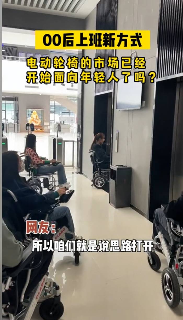 นั่งวีลแชร์ นั่งวีลแชร์