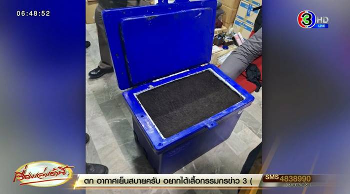 ฆ่าโบกปูน ฆ่าโบกปูน