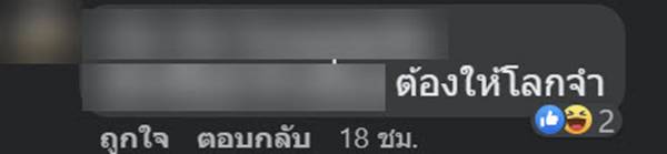 ช่วยตัวเอง, อนาจาร ช่วยตัวเอง, อนาจาร