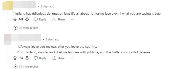 รีวิวโรงแรม รีวิวโรงแรม