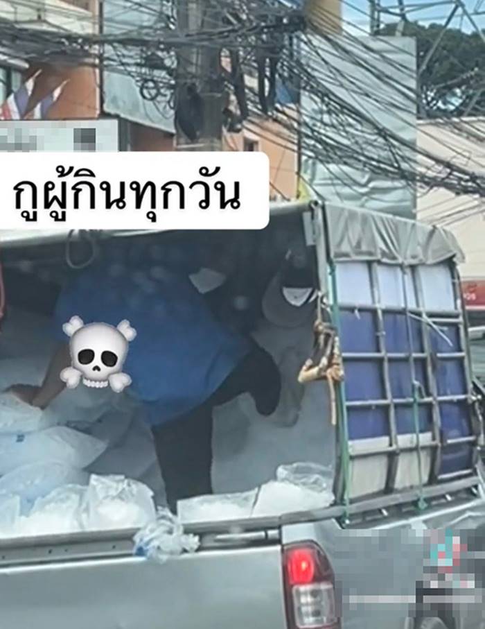 น้ำแข็ง น้ำแข็ง