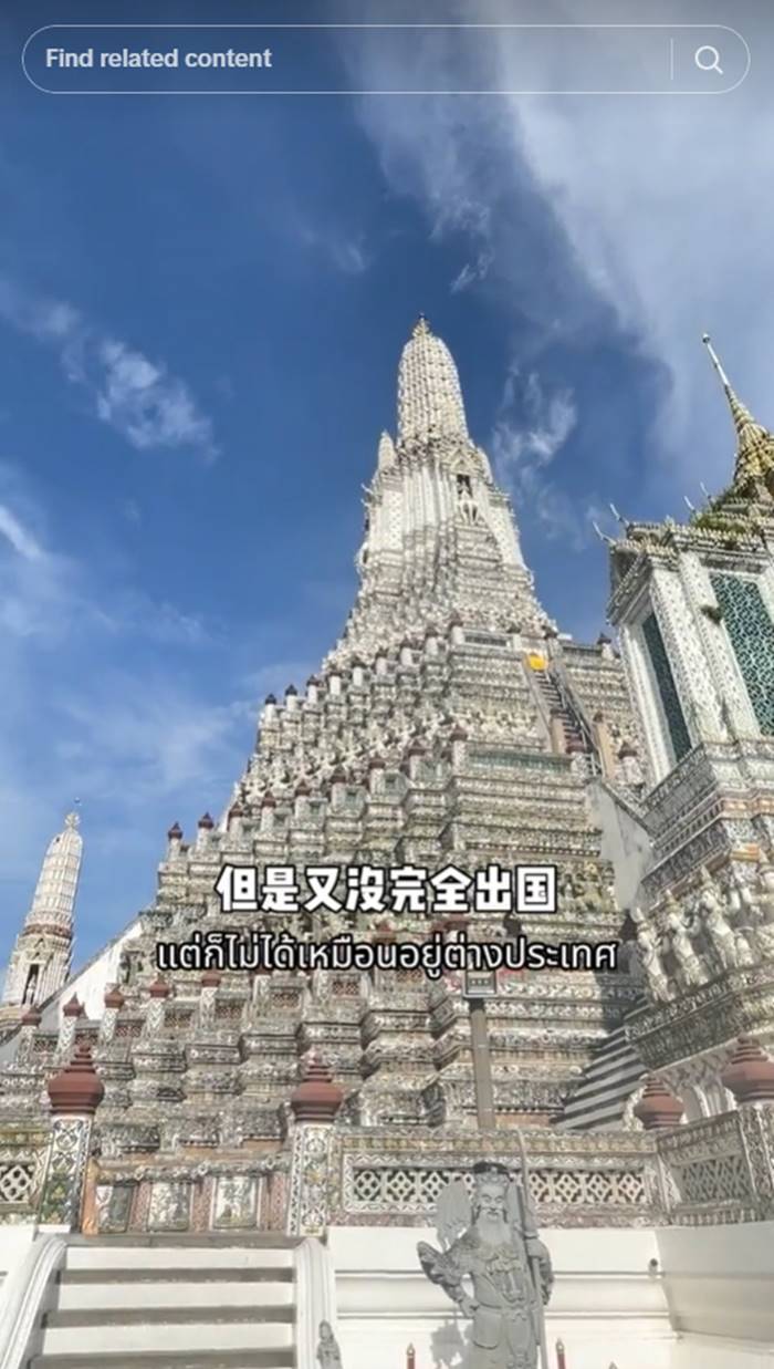 ร้านอาหารจีน ร้านอาหารจีน