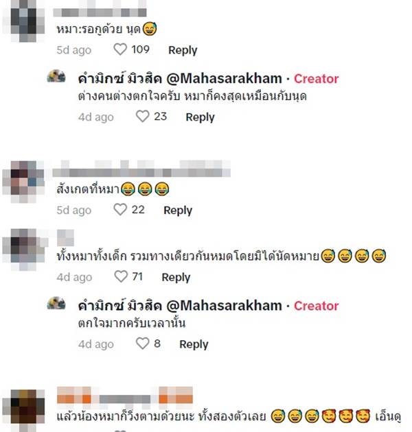 ฟ้าผ่า ฟ้าผ่า