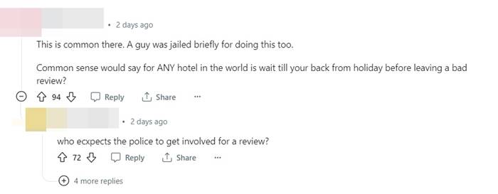 รีวิวโรงแรม รีวิวโรงแรม