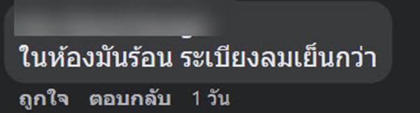 ช่วยตัวเอง, อนาจาร ช่วยตัวเอง, อนาจาร