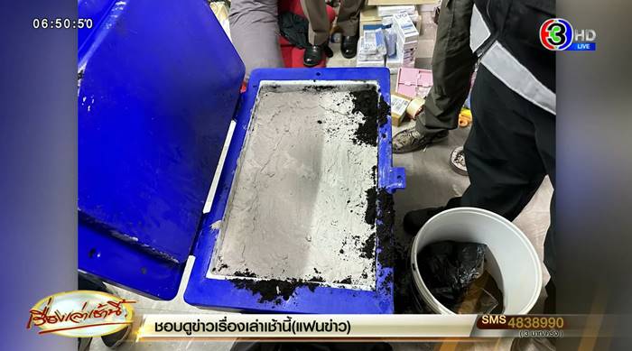 ฆ่าโบกปูน ฆ่าโบกปูน