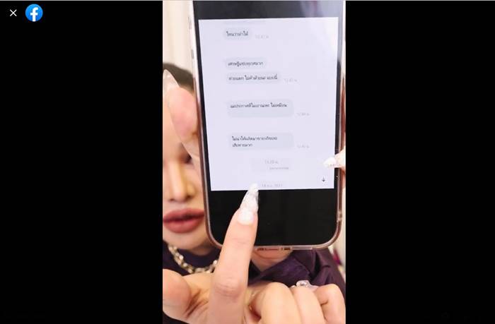 พิมรี่พาย พิมรี่พาย