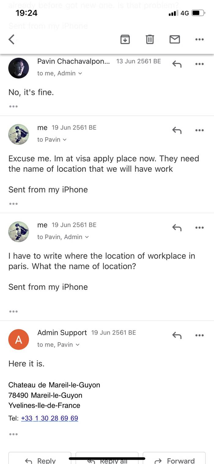 รังสิมันต์ โรม, ม.112 รังสิมันต์ โรม, ม.112