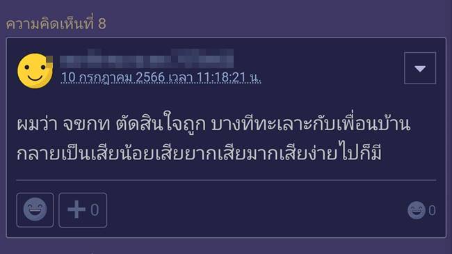 จอดรถขวางหน้าบ้าน จอดรถขวางหน้าบ้าน