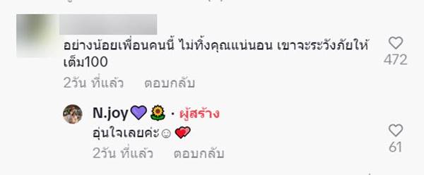 เพื่อนคนเร่ร่อน เพื่อนคนเร่ร่อน