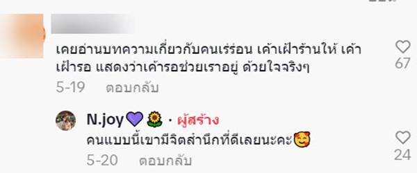 เพื่อนคนเร่ร่อน เพื่อนคนเร่ร่อน