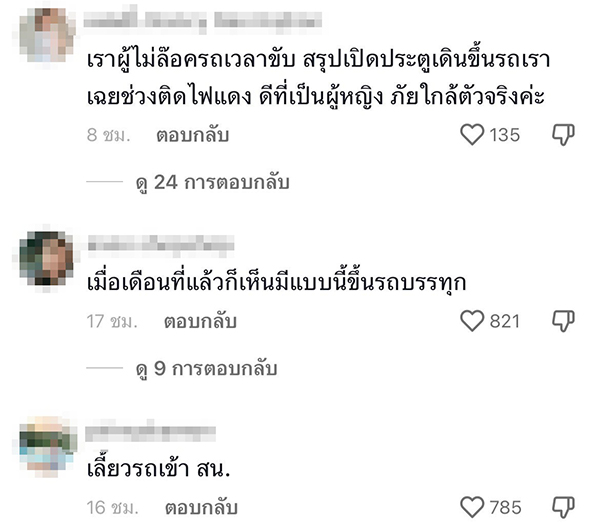 ต่างด้าวลักลอบเข้าเมือง ต่างด้าวลักลอบเข้าเมือง