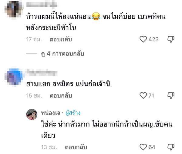 ต่างด้าวลักลอบเข้าเมือง ต่างด้าวลักลอบเข้าเมือง