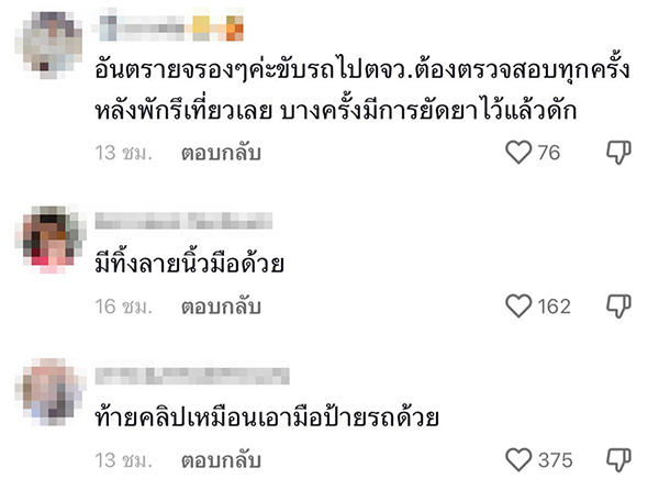 ต่างด้าวลักลอบเข้าเมือง ต่างด้าวลักลอบเข้าเมือง