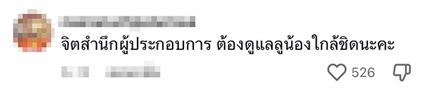 น้ำแข็ง น้ำแข็ง