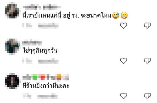 น้ำแข็ง น้ำแข็ง