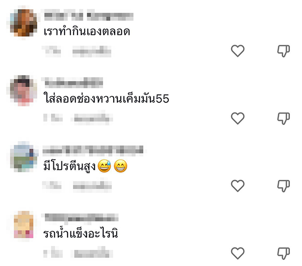 น้ำแข็ง น้ำแข็ง