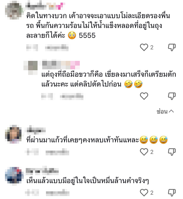 น้ำแข็ง น้ำแข็ง