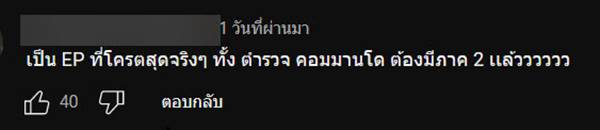 My Mate Nate My Mate Nate