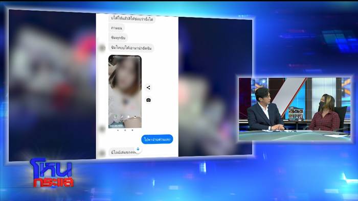 โหนกระแส โหนกระแส