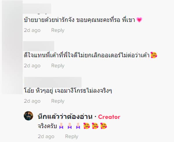 คลิปไรเดอร์ คลิปไรเดอร์