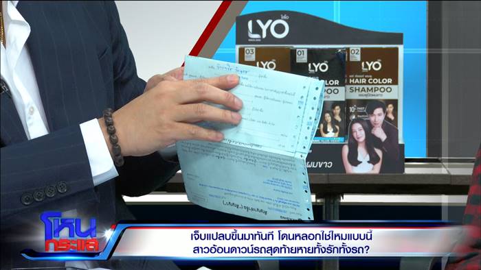 โหนกระแส โหนกระแส