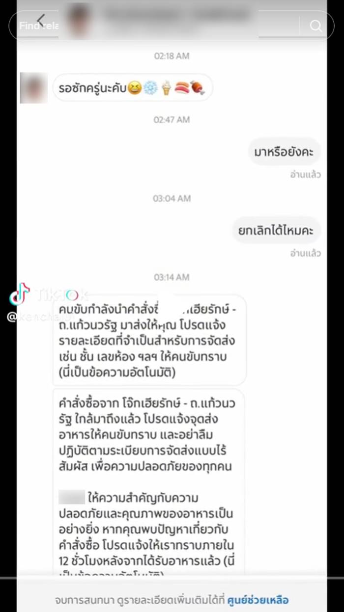 คลิปไรเดอร์ คลิปไรเดอร์